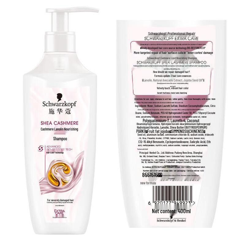 Schwarzkopf Cashmere Nutritive Shampoo & Conditioner Set