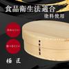 Gokusho Magewappa Lunch Box, Medium Size (700ml), Made in Japan, Natural Cedar, Round, Single Tier