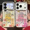 Милый держатель Fa Cai Xiaoxin подходит для чехла мобильного телефона Apple 17Promax IP16/15 цвет серебристый IMD14 двойная пленка 13.