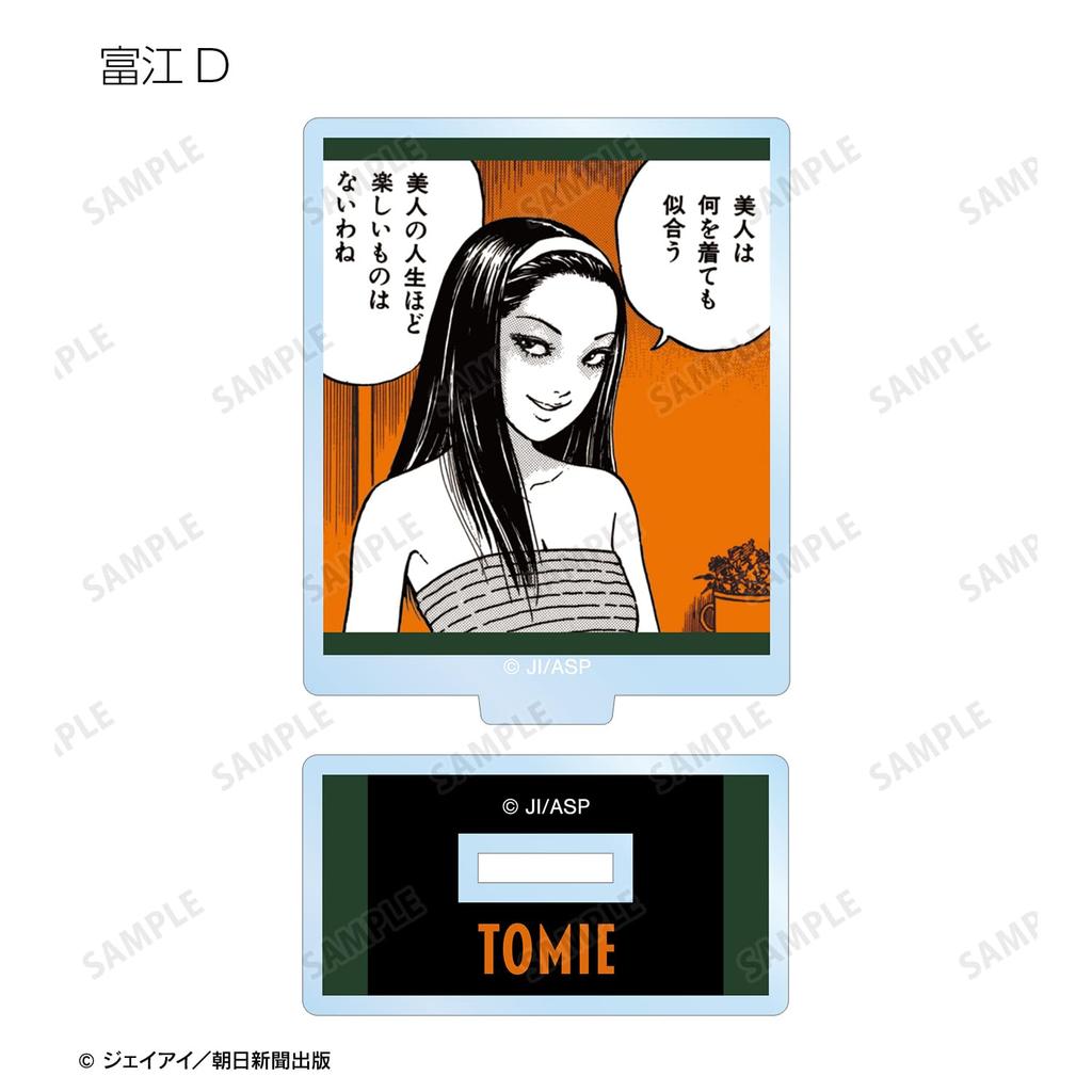 Дзюндзи Ито Торговые Оригинальные Рамочные Акриловые Подставки Коробка из 10 "Маниак"