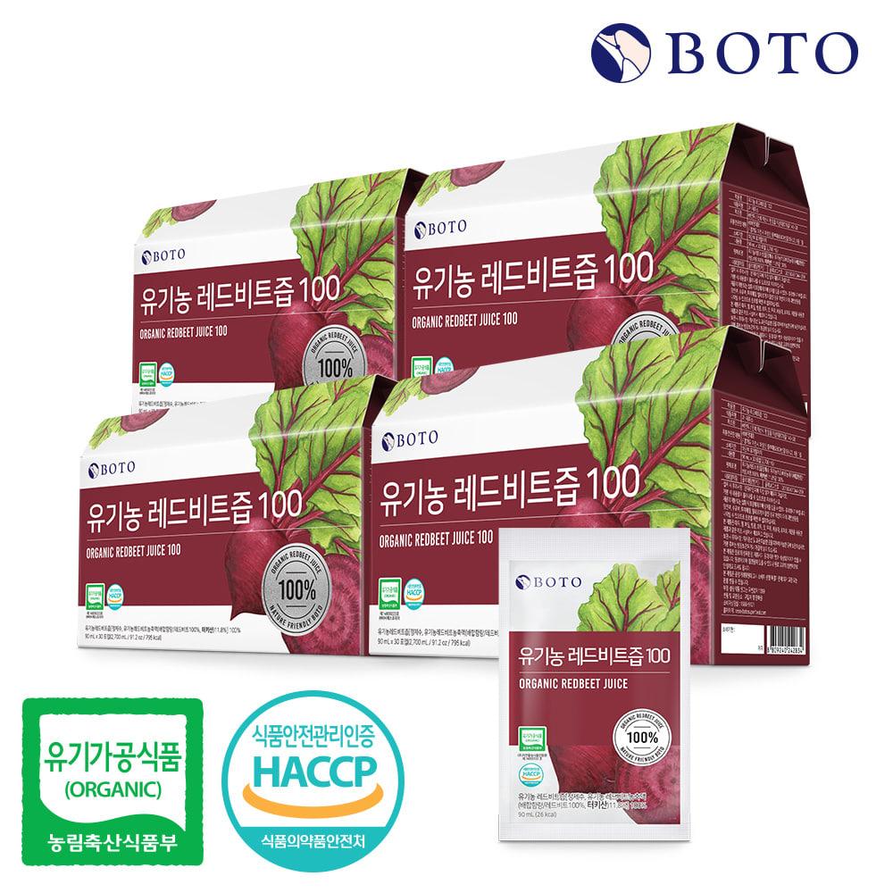 Bottu Organic Red Beet Juice 100ml, 30 pouches, 4 boxes