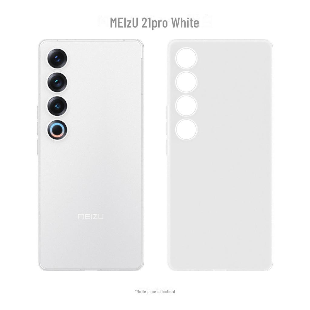 Сверхтонкий матовый чехол для телефона Meizu 21 Pro с защитой от отпечатков пальцев из полипропилена