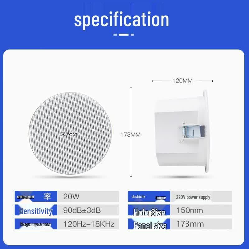 SAST Беспроводная Bluetooth потолочная акустическая система G3, штекер CN (адаптер в комплекте)