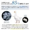 Showa Nishikawa Down Comforter, Made in Japan, 85% White Duck Down, 1.2kg, Plenty of Down, 350 Down Power, Winter Comforter, 3D Quilting, Single/Long,