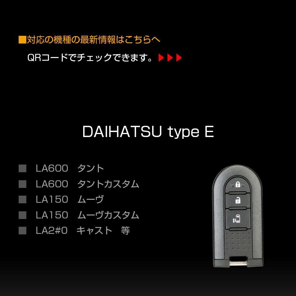Чехол для умного ключа Garson DAD из силикона с монограммой Daihatsu-EHA325-04 D.A.D