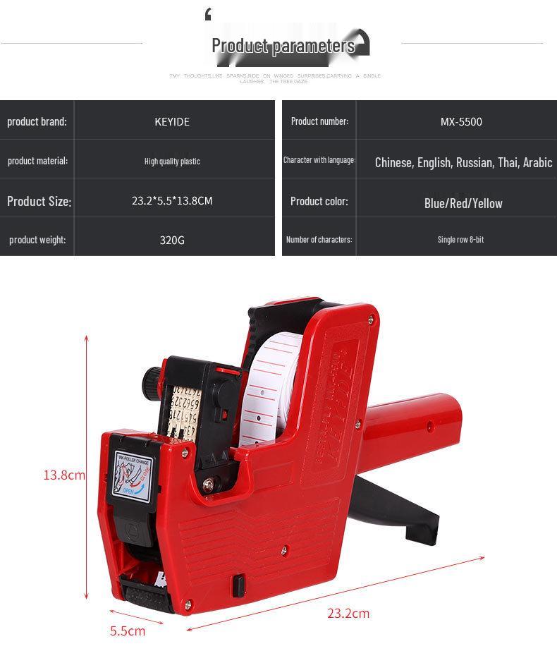 MX5500 Single Row Price Gun - Portable Manual Labeler and Tag Printer