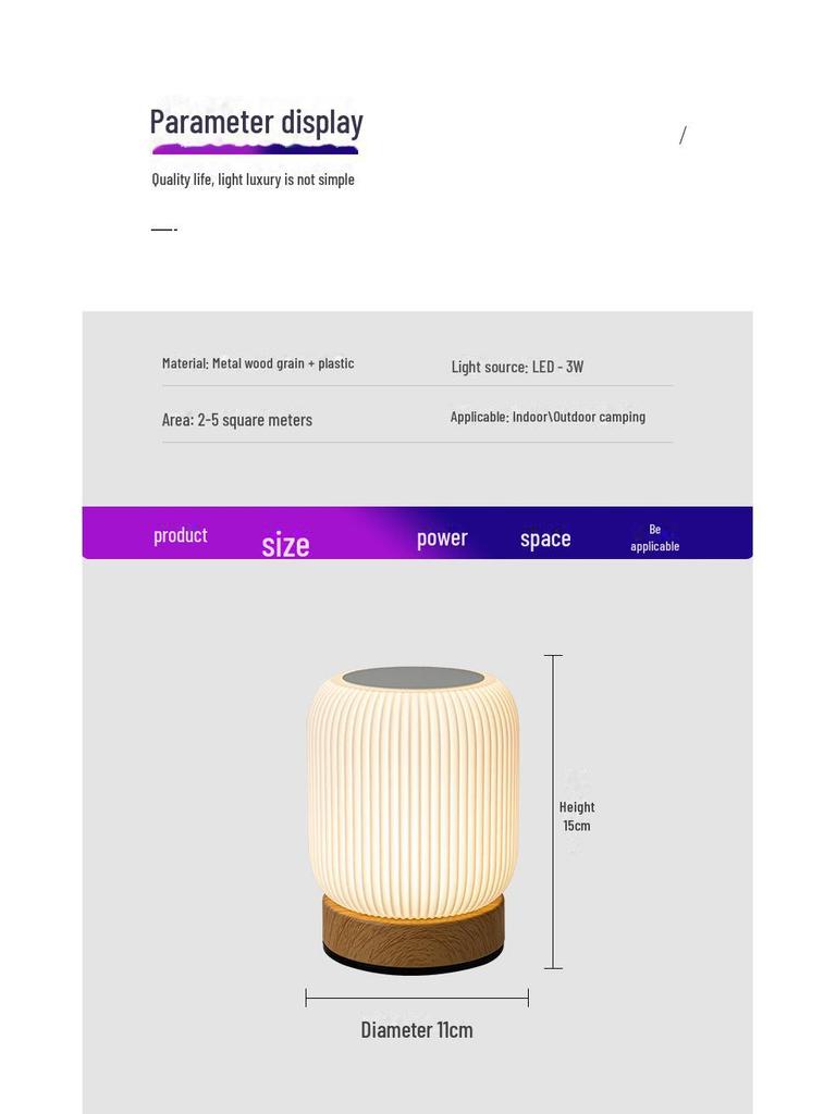 Ночной светильник с сенсорным управлением Wood Grain Remote - RGB-лампа на прикроватной тумбочке с красочной атмосферой