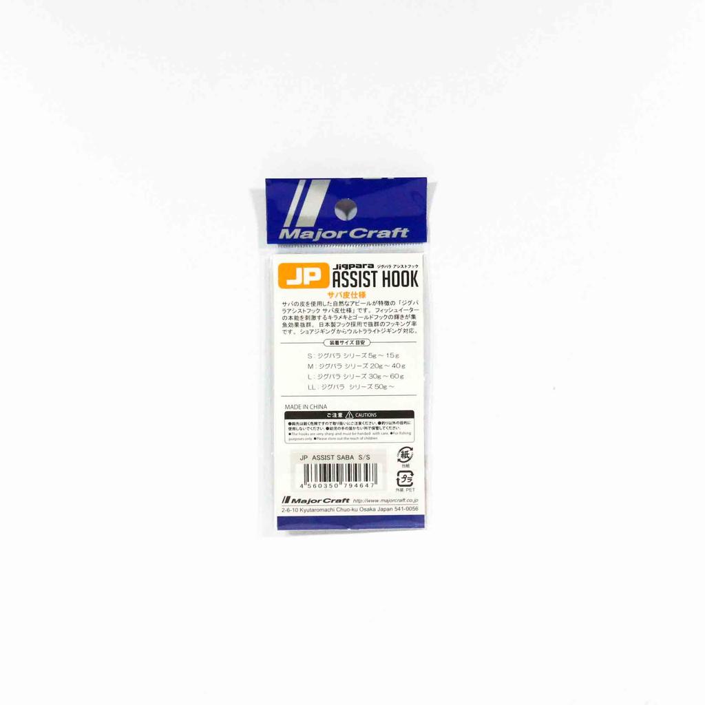 Major Craft JPS Assist Hook Fish Skin 3 шт в упаковке Размер LL (4678)