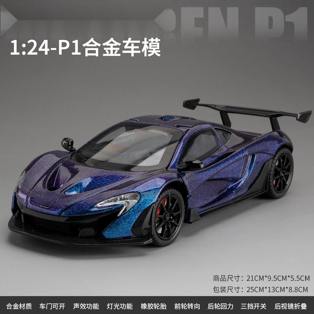 1:24 sports car-P1 alloy car model creative personality ornament friends' toy gift