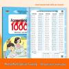 Рабочая тетрадь для устного счета для детского сада: 10 000 ежедневных заданий для перехода в дошкольное учреждение