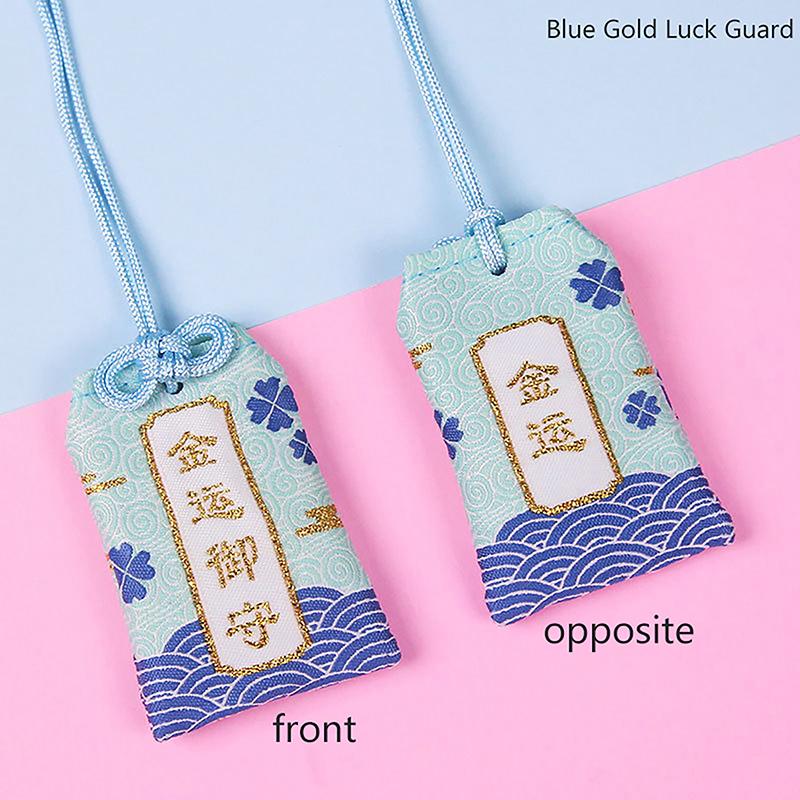 Детский подарочный кулон, классический японский молитвенный императорский амулет Омамори, удача, успех, бог богатства, маленькая сумка для благословения