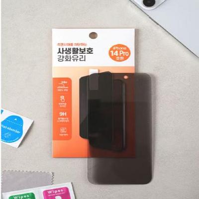 Корейский тренд: Защитная пленка для экрана iPhone 14 Pro с защитой от подглядывания