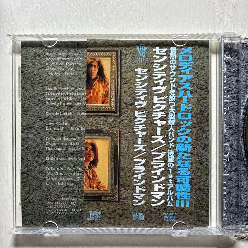 Использованный CD BLINDMAN Sensitive Pictures