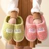 Women Men Thick Sole Slippers Indoor House Shoes Winter Platform Warm Fluffy Fur Cotton Slides Ladies