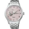 [Часы Seiko] PRESAGE SARY261 Мужские часы, Сделано в Японии, Механические с автоподзаводом (с ручным заводом...