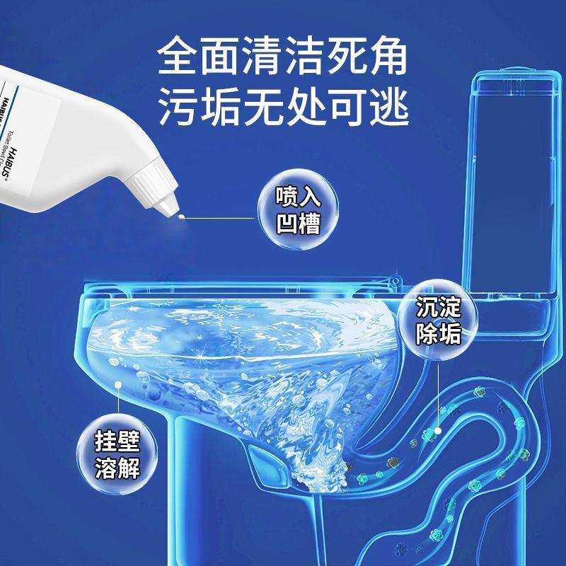 Pine wood Toilet cleaner, a powerful deodorizer, scale remover, stain remover and yellowing remover. Wall-mounted toilet cleaner