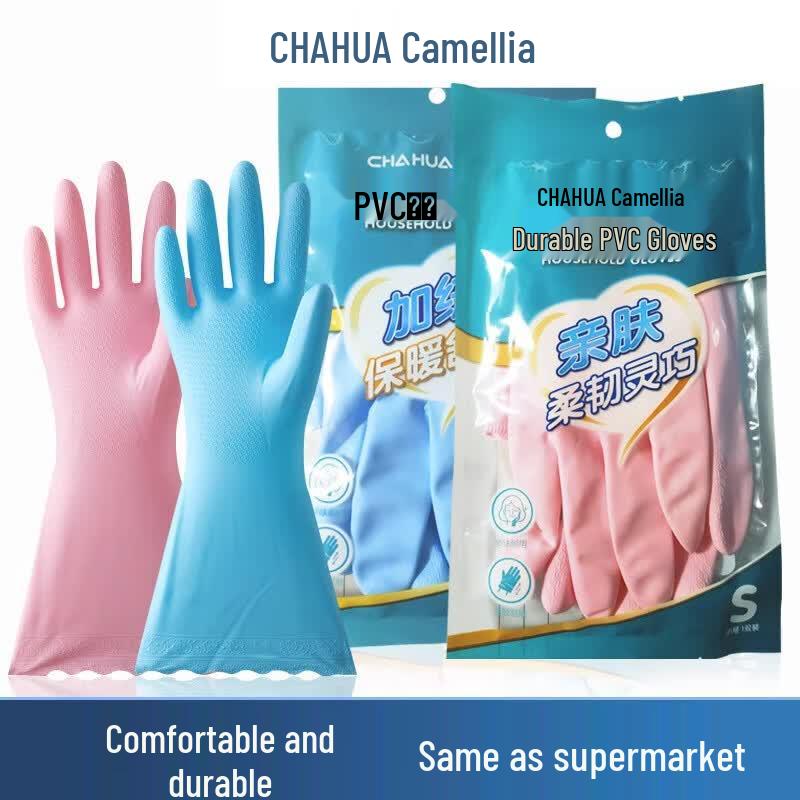 Chahua Multi-purpose Dishwashing Gloves