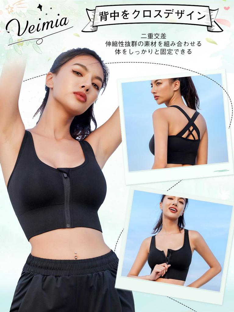 Veimia Sports Bra with Open Front Stability for Intense Exercise and Firm Sports Yoga Bra Gym High Plus Beautiful Breasts and with Cups Women's