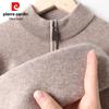 Pierre Cardin Men's 100% Wool Zipper Mock Neck Sweater