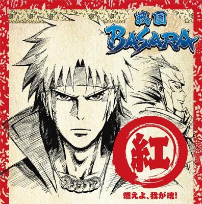 ТВ-аниме «Sengoku BASARA» Музыкальный свиток-картина ~Красное издание Гори, моя душа!~