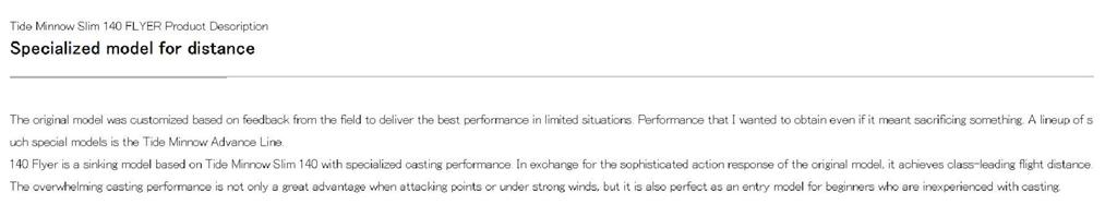 DUO Тонущая приманка Tide Minnow Flyer Slim 140 DDA0015 (9082)