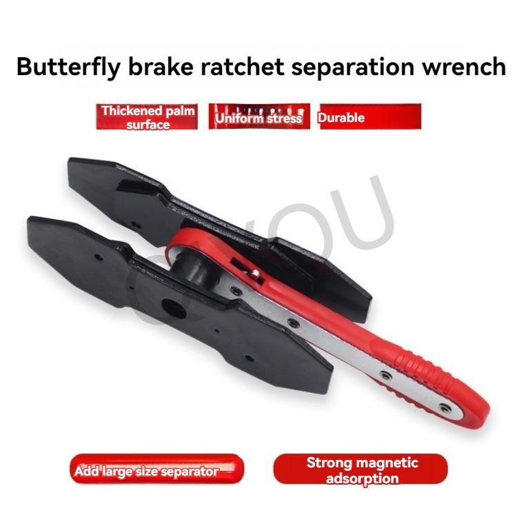 Full New Ratchet Regulator Brake Sub-pump Return Tool