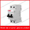 Оригинальный ABB GS201M AC-C16/0.03 GS201M AC-C20/0.03 GS201M AC-C25/0.03 GS201M AC-C32/0.03 GS201M AC-C40/0.03