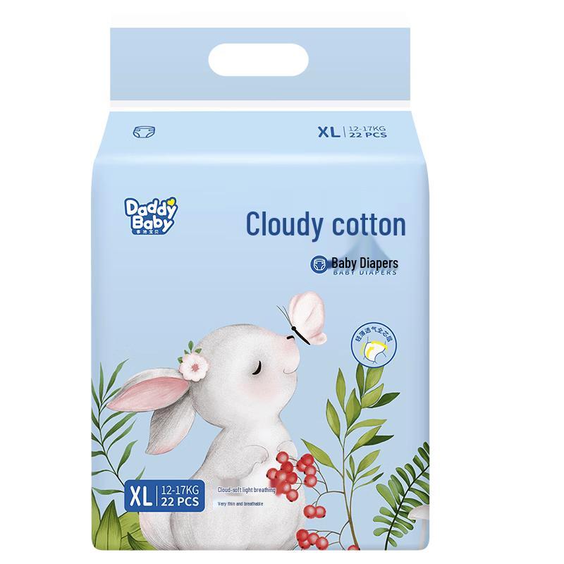 Подгузники DaddyBaby Cloud Soft