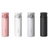 LOCK&LOCK Portable Stainless Steel Insulated Mug 350ML