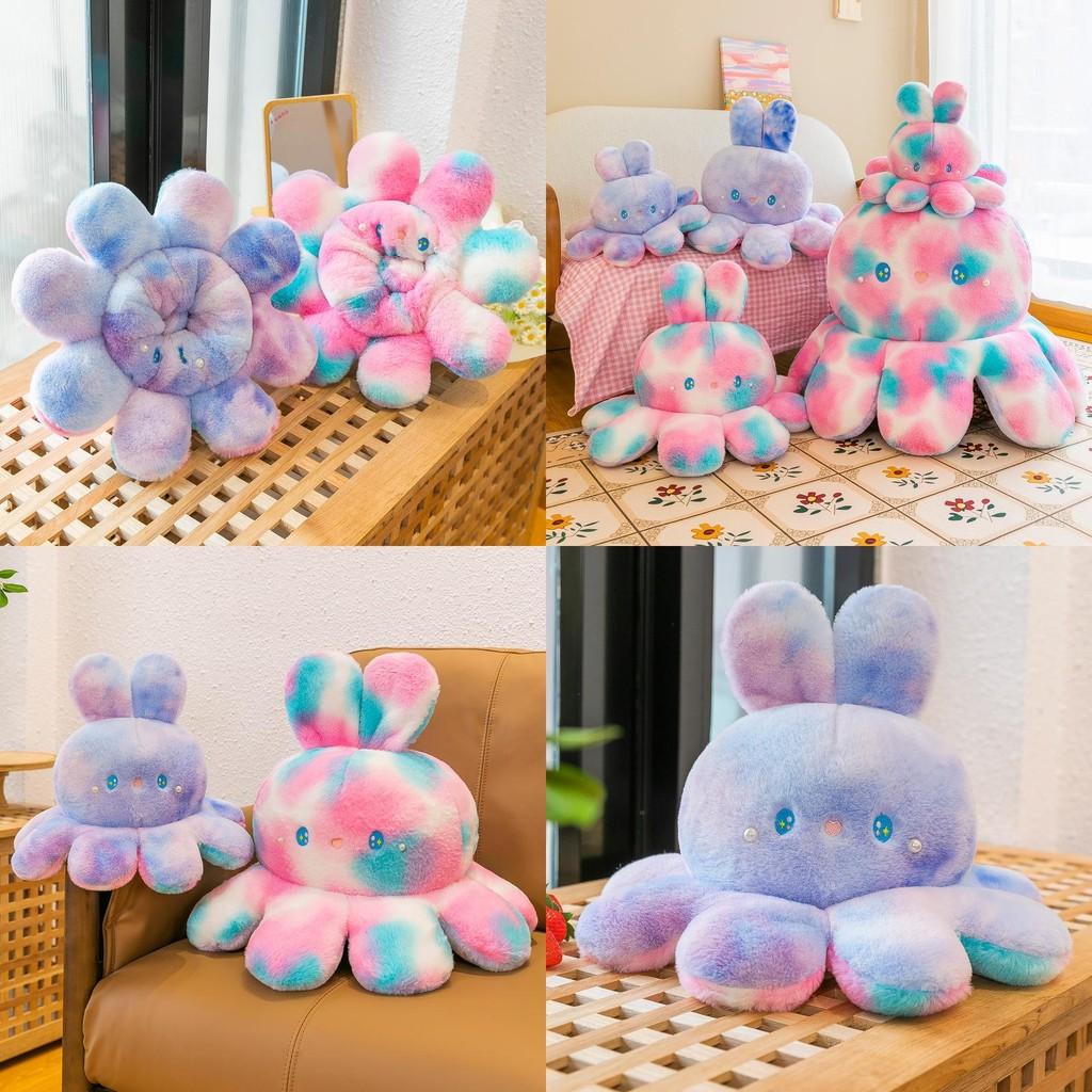 Cartoon Rabbit Octopus Double Sided Plush Toy Animal Toy Pp Cotton Filled Doll
