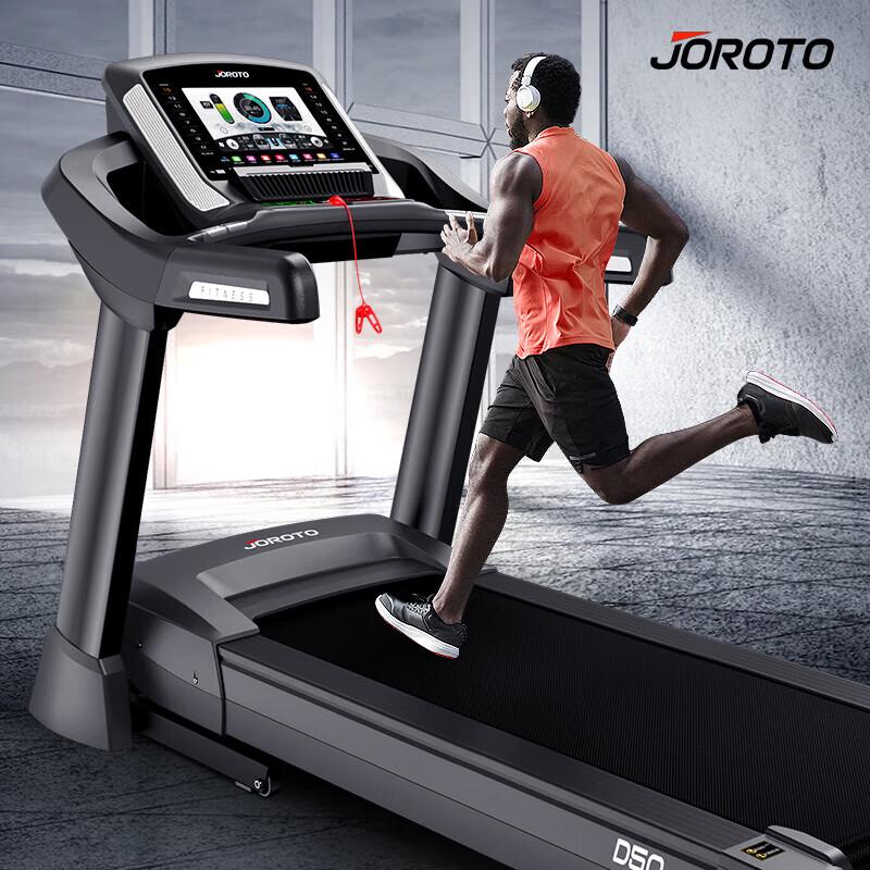 JOROTO D50 Smart Foldable Treadmill CN plug (adapter included)