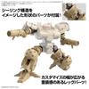 BANDAI SPIRITS Комплект дополнительных деталей 30MM 18 (Блок руки/блок ноги 2) Пластиковая модель с цветной маркировкой в масштабе 1/144