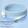 Совместим с кабелями данных Apple и Android, Быстрая зарядка PD, Двойной TYPE-C, Плетеный кабель 66 Вт для супербыстрой зарядки Huawei и Xiaomi