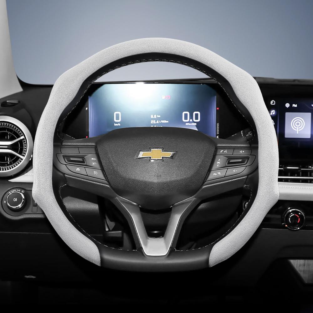 AABHN1 Подходит для Chevrolet Премиальная замшевая накладка на руль с кнопками, Нескользящая и прочная, Доступны круглые и D-образные рули