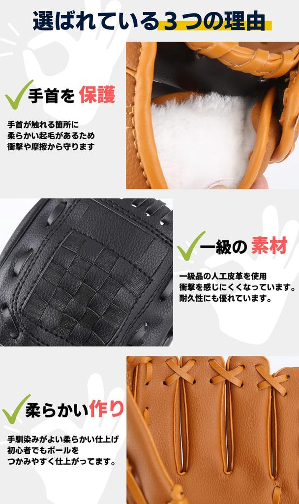 PLUSGOODS Adult Catch Ball Set with Two Gloves and Couples Baseball Set Throw Baseballs, (Right-Handed + Left-Handed Throw)