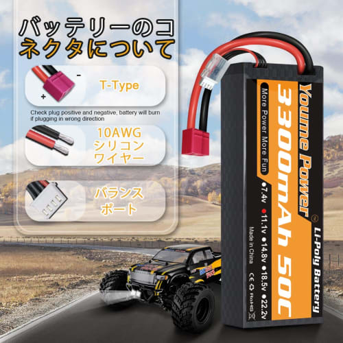 Аккумулятор LiPo Youme 3S 11.1V 3300mAh Аккумулятор для RC 50C для RC Traxxas Автомобиля Лодки Грузовика Багги Трагги (2 шт.)
