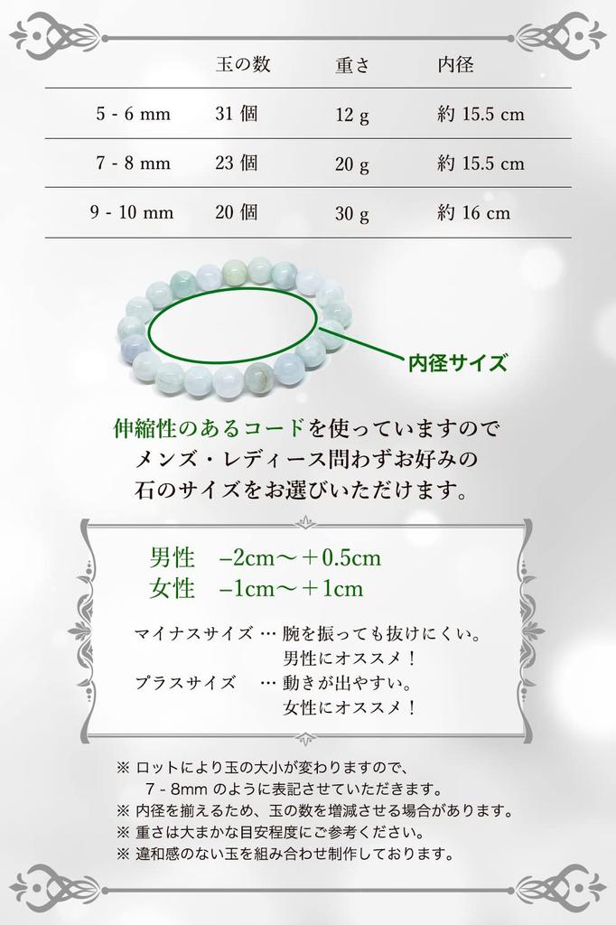 Браслет из нефритового камня, четки, браслет из нефрита, аксессуары из натурального камня, здоровье, удача, вечная молодость [hibikurasu] (7-8мм)