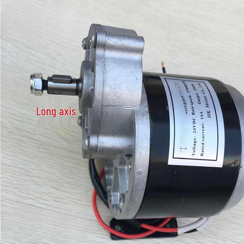 RCINPOWER MY1016 DC Electric Vehicle Motor