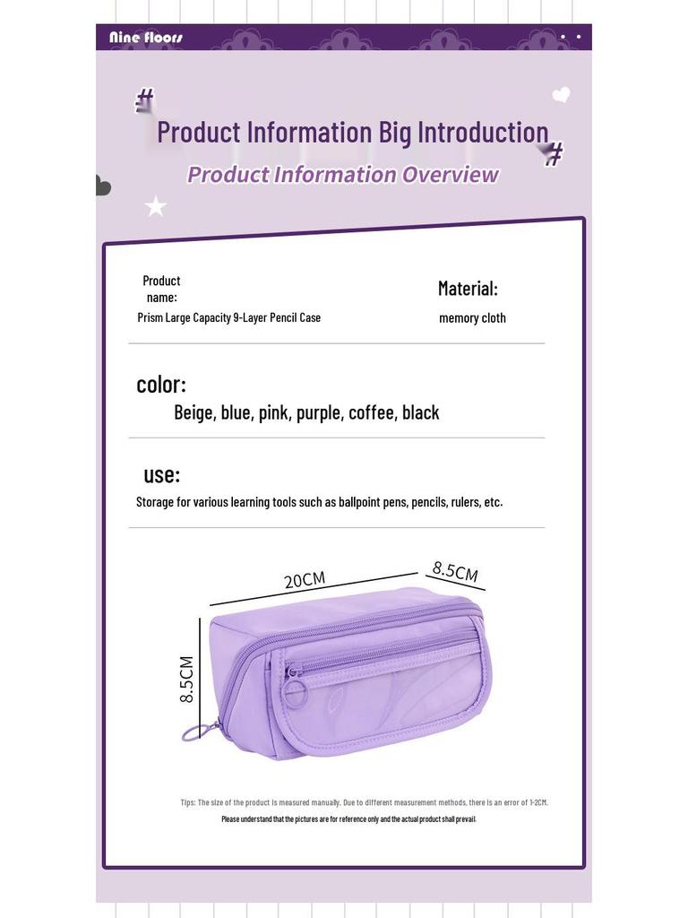 9-Layer Transparent Prism Pencil Case - Stylish, Spacious, Suitable for Primary & Middle School Students