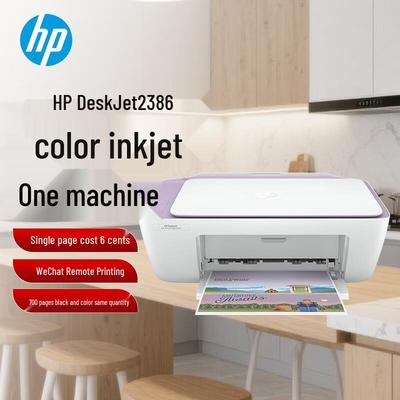 HP Струйный МФУ DeskJet 2386, штекер CN (адаптер в комплекте)
