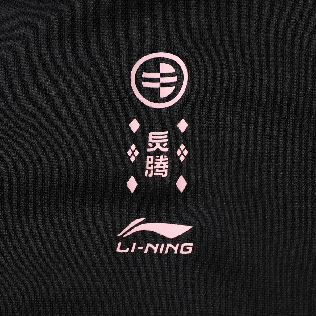 Мужская куртка Li Ning X Erik Ellington Collaboration Signature Series Side Color Block Snake Print AFDR835-1