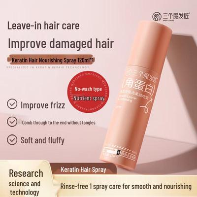 Three Hair Wizards Кератиновый разглаживающий спрей несмываемый