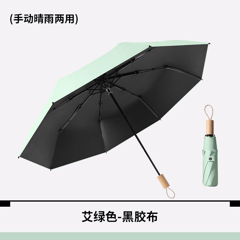 Новый солнцезащитный зонт Flower Sense с защитой от ультрафиолета для мужчин и женщин, складной зонт двойного назначения с ручным управлением