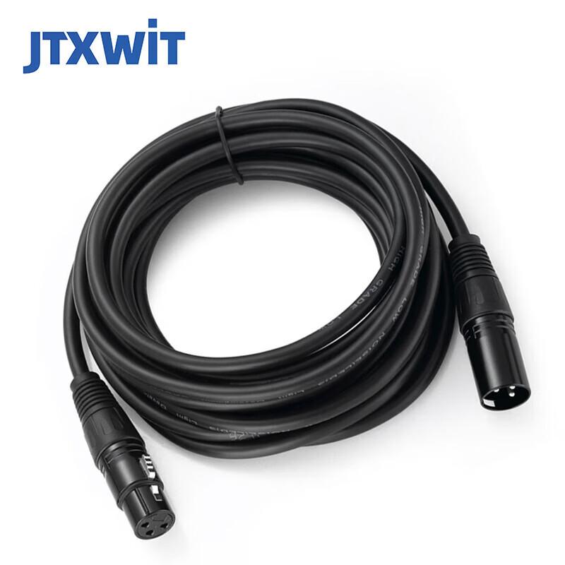 Jiutian Xuanwei JT-MD15 15-метровый аудиокабель для конференций (Китайская версия)