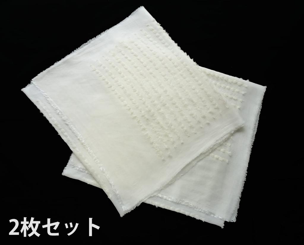 AS0909 Wool Fur Stole Set of 2 for Dyeing Indigo Dyeing Plant Dyeing Hand Dyeing Dyeing Experience