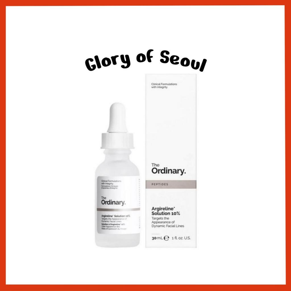 THE ORDINARY Раствор Аргирелина 10%, 30 мл