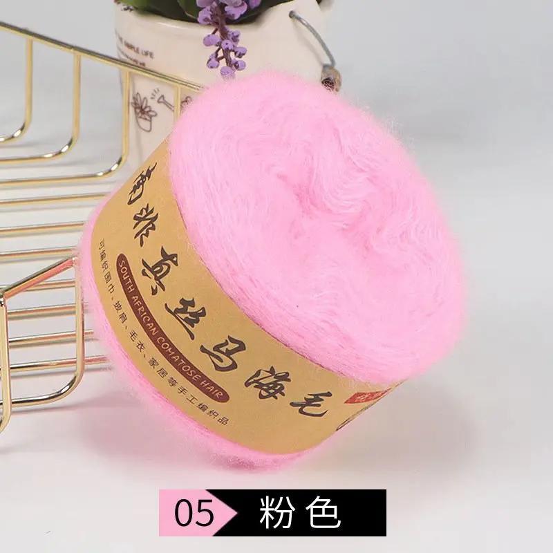 Silk Pony Hair Wool Yarn Hand Knitted DIY Fine Wool Yarn Plush Yarn Hook Shawl Scarf Sweater Yarn Cashmere Yarn