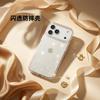 Подходит для iphone17pro чехол для мобильного телефона с блестками Apple 17Air прозрачный акриловый чехол 17promax