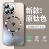 Применимо к iPhone17 lightning магнитная зарядка чехол для мобильного телефона матовый Apple 16proMax всесторонний противоударный 15 защитный чехол
