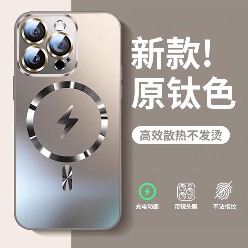 Применимо к iPhone17 lightning магнитная зарядка чехол для мобильного телефона матовый Apple 16proMax всесторонний противоударный 15 защитный чехол